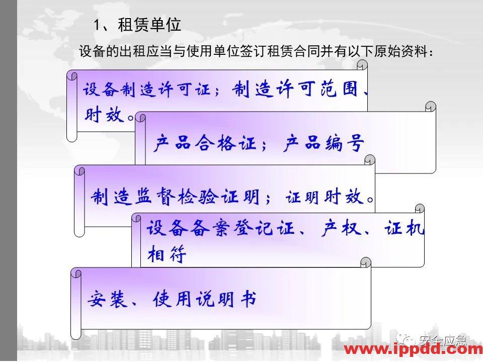 又一吊车误碰高压线,火光下的惨痛代价!