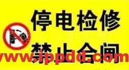 机械伤害到底该怎么防 | 案例:合肥一女工被升降平台挤压身亡!