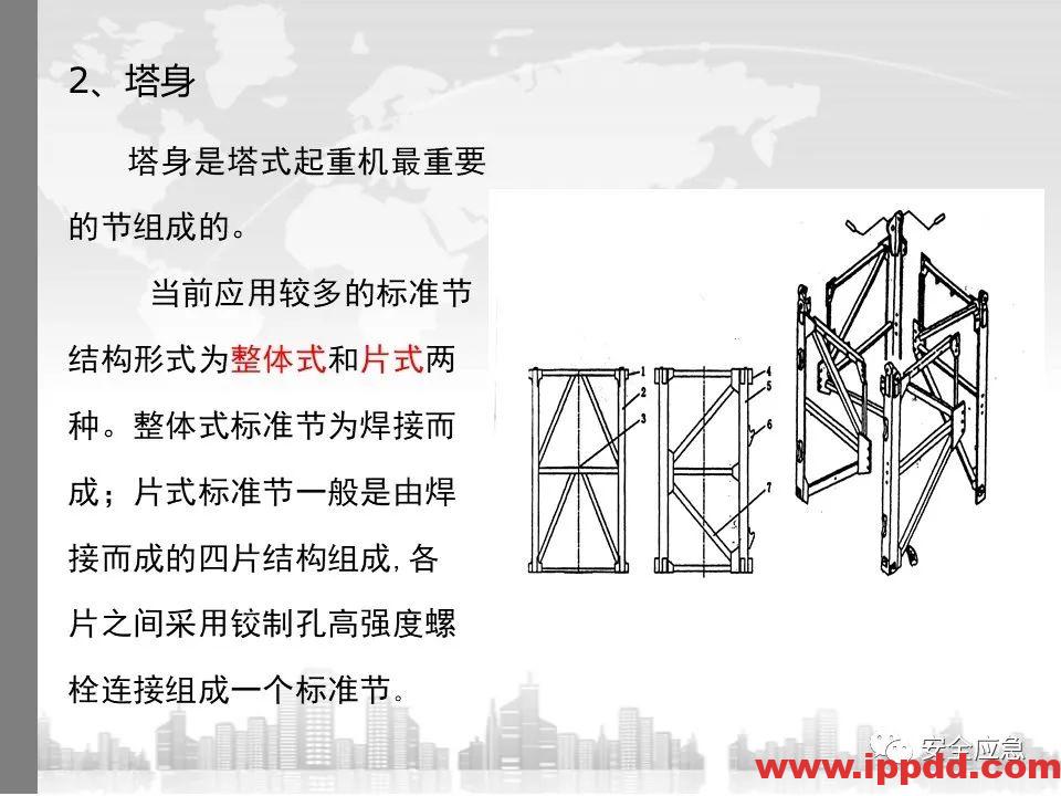 又一吊车误碰高压线,火光下的惨痛代价!