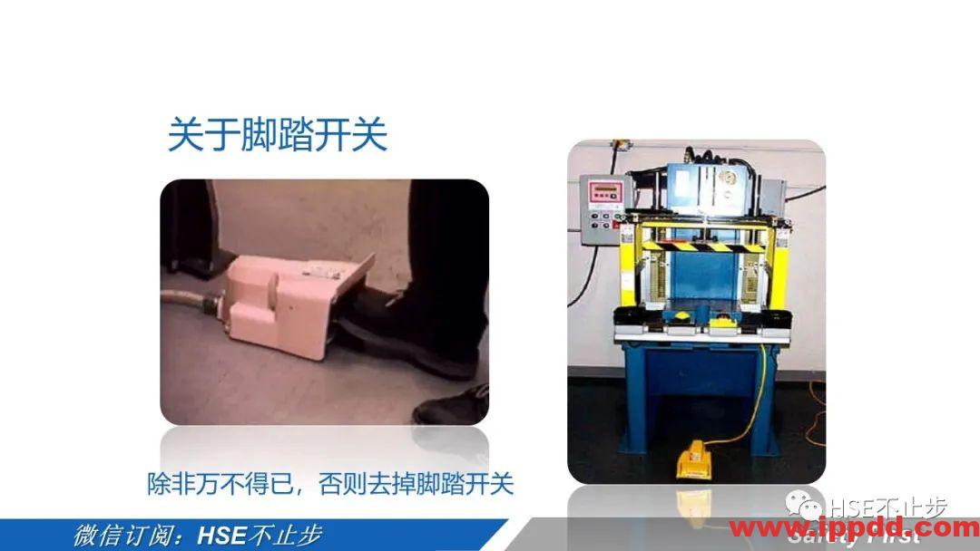 机械伤害到底该怎么防 | 案例:合肥一女工被升降平台挤压身亡!