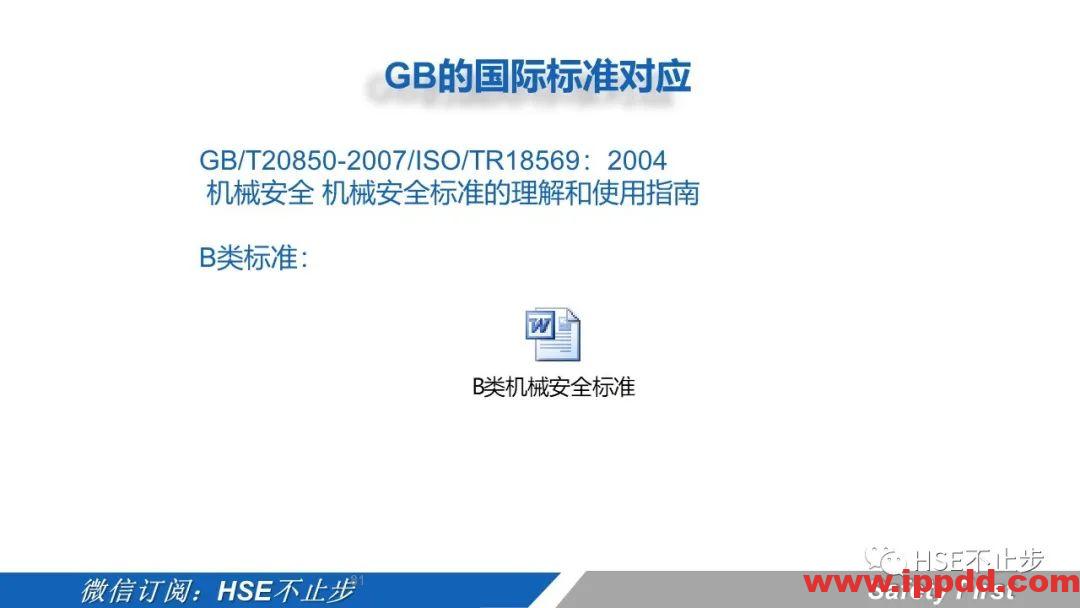 机械伤害到底该怎么防 | 案例:合肥一女工被升降平台挤压身亡!