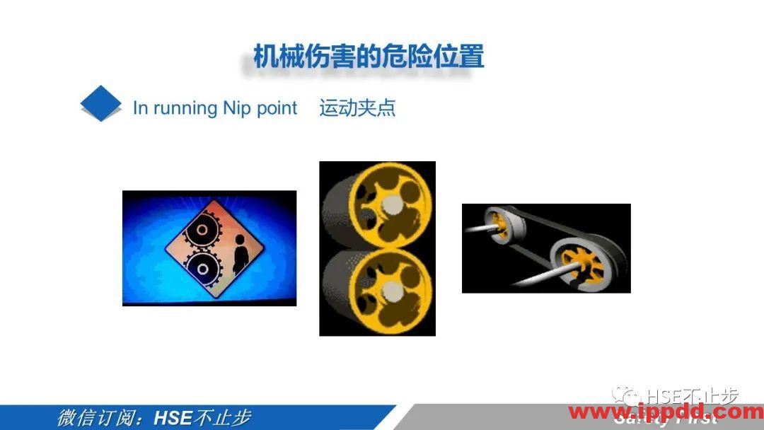 机械伤害到底该怎么防 | 案例:合肥一女工被升降平台挤压身亡!