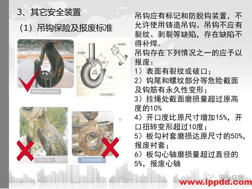 又一吊车误碰高压线,火光下的惨痛代价!