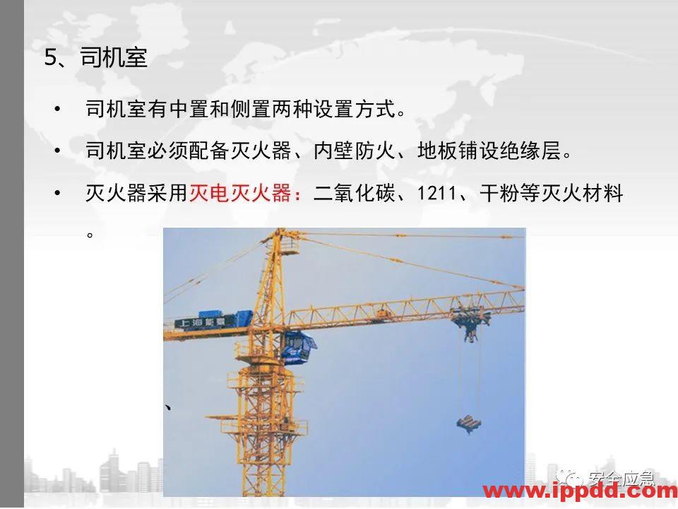 又一吊车误碰高压线,火光下的惨痛代价!