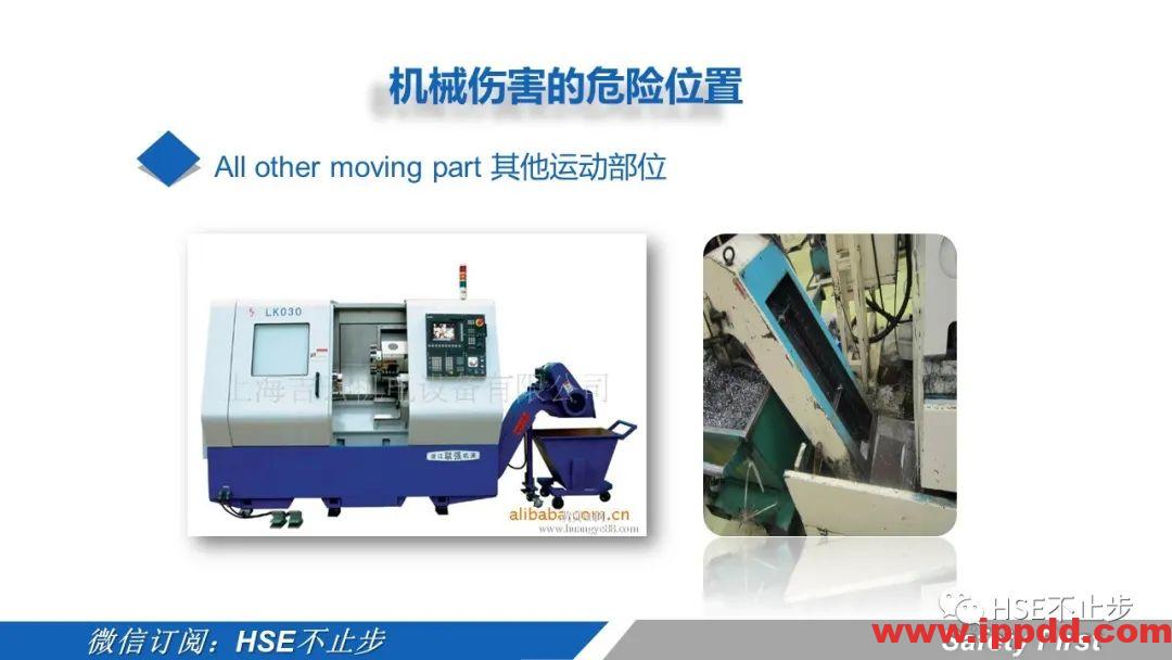机械伤害到底该怎么防 | 案例:合肥一女工被升降平台挤压身亡!