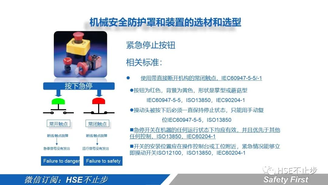 机械伤害到底该怎么防 | 案例:合肥一女工被升降平台挤压身亡!