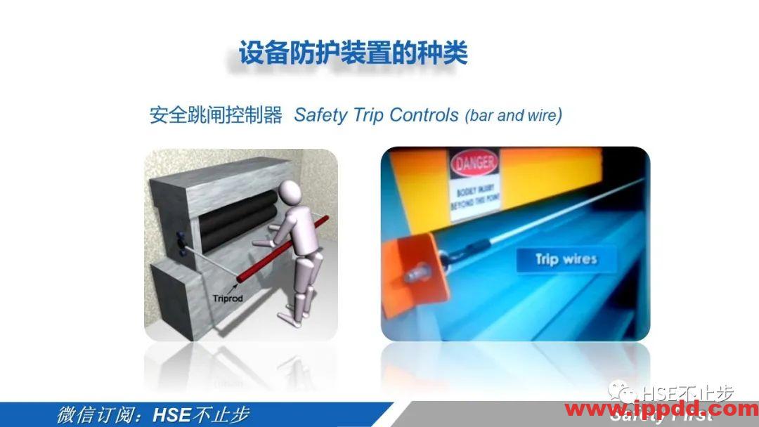 机械伤害到底该怎么防 | 案例:合肥一女工被升降平台挤压身亡!