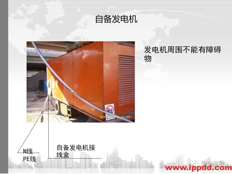 又一吊车误碰高压线,火光下的惨痛代价!