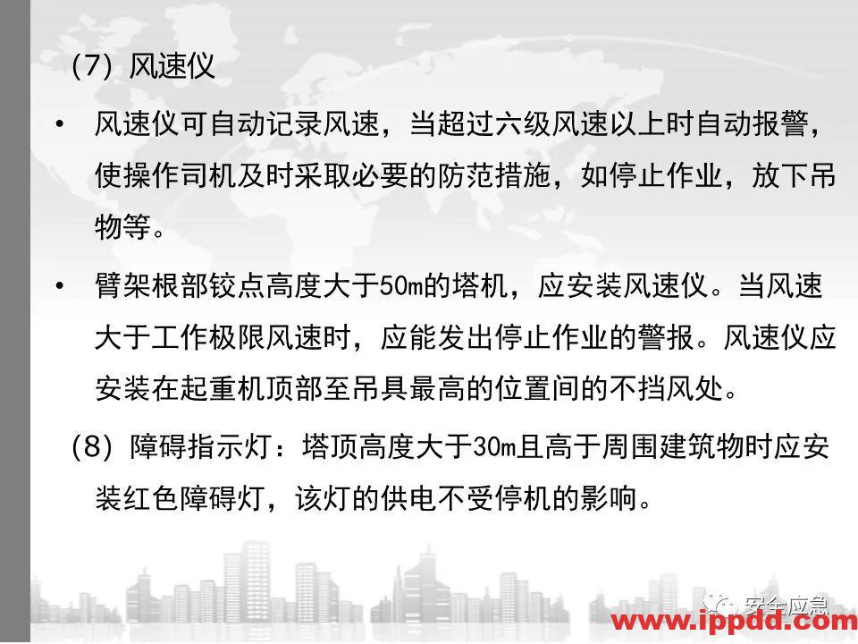 又一吊车误碰高压线,火光下的惨痛代价!