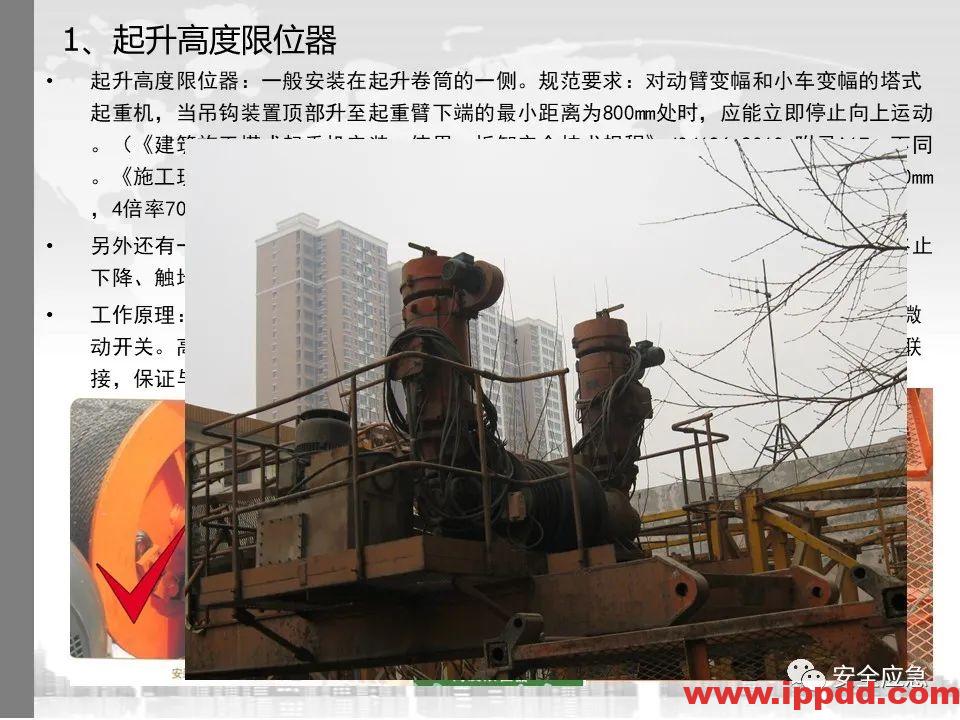 又一吊车误碰高压线,火光下的惨痛代价!