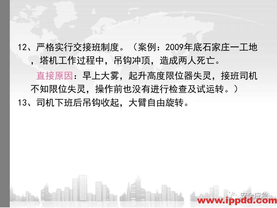 又一吊车误碰高压线,火光下的惨痛代价!