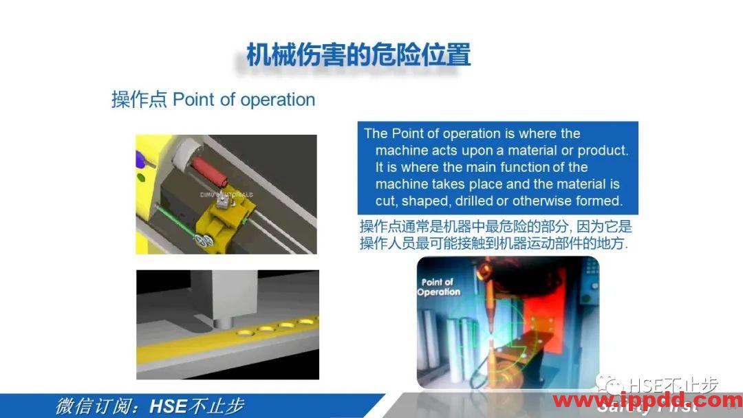 机械伤害到底该怎么防 | 案例:合肥一女工被升降平台挤压身亡!