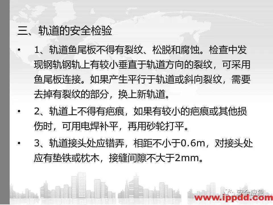 又一吊车误碰高压线,火光下的惨痛代价!