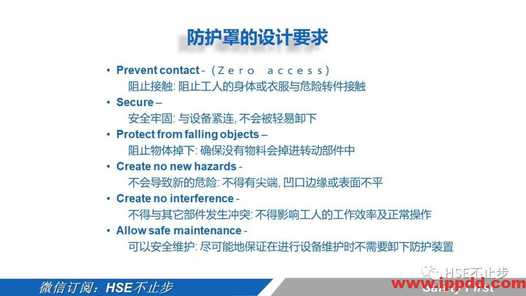 机械伤害到底该怎么防 | 案例:合肥一女工被升降平台挤压身亡!