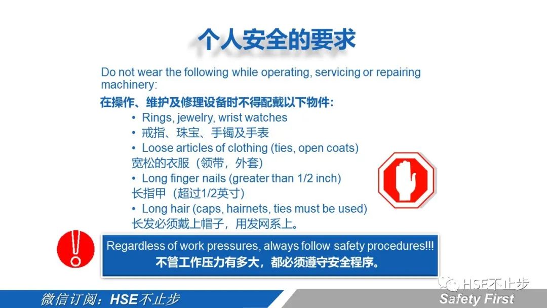 机械伤害到底该怎么防 | 案例:合肥一女工被升降平台挤压身亡!