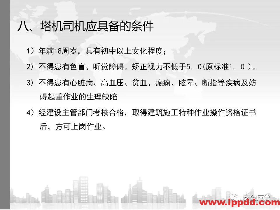 又一吊车误碰高压线,火光下的惨痛代价!