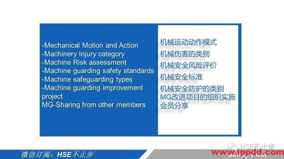 机械伤害到底该怎么防 | 案例:合肥一女工被升降平台挤压身亡!