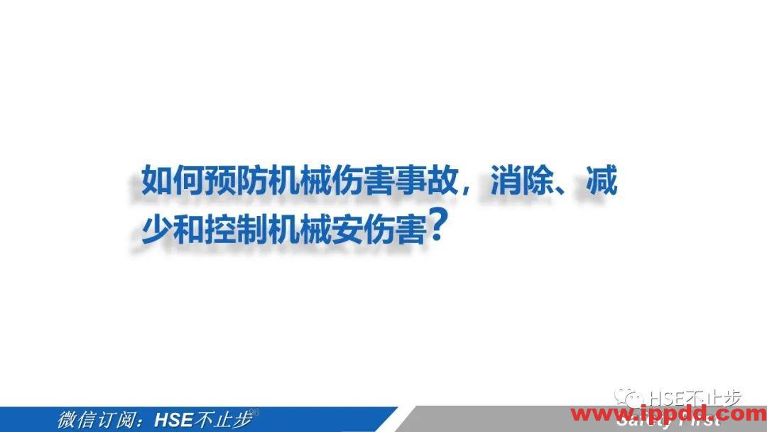 机械伤害到底该怎么防 | 案例:合肥一女工被升降平台挤压身亡!