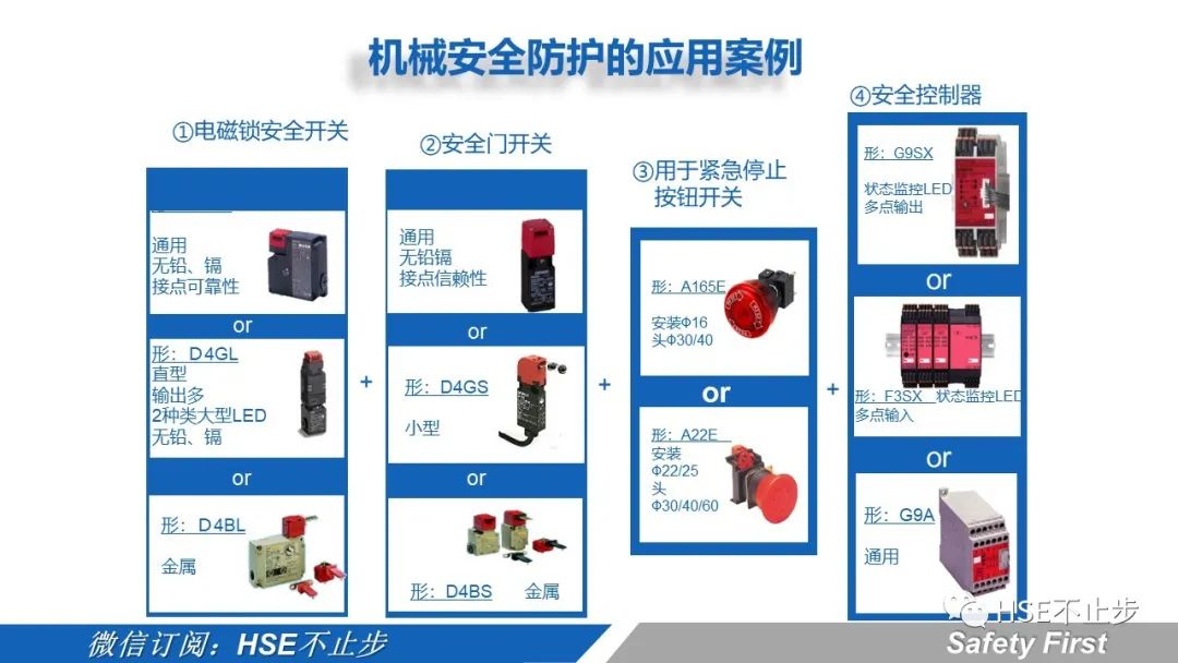 机械伤害到底该怎么防 | 案例:合肥一女工被升降平台挤压身亡!