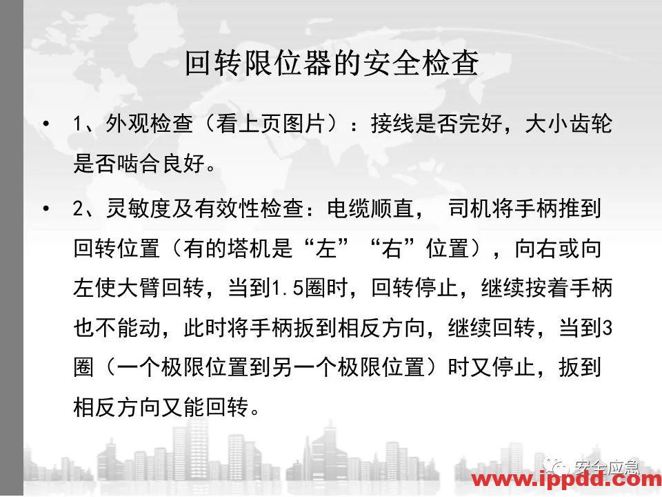 又一吊车误碰高压线,火光下的惨痛代价!
