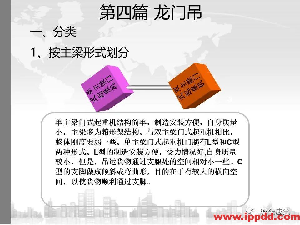 又一吊车误碰高压线,火光下的惨痛代价!