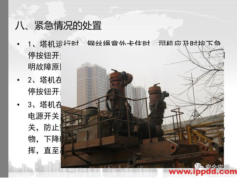 又一吊车误碰高压线,火光下的惨痛代价!