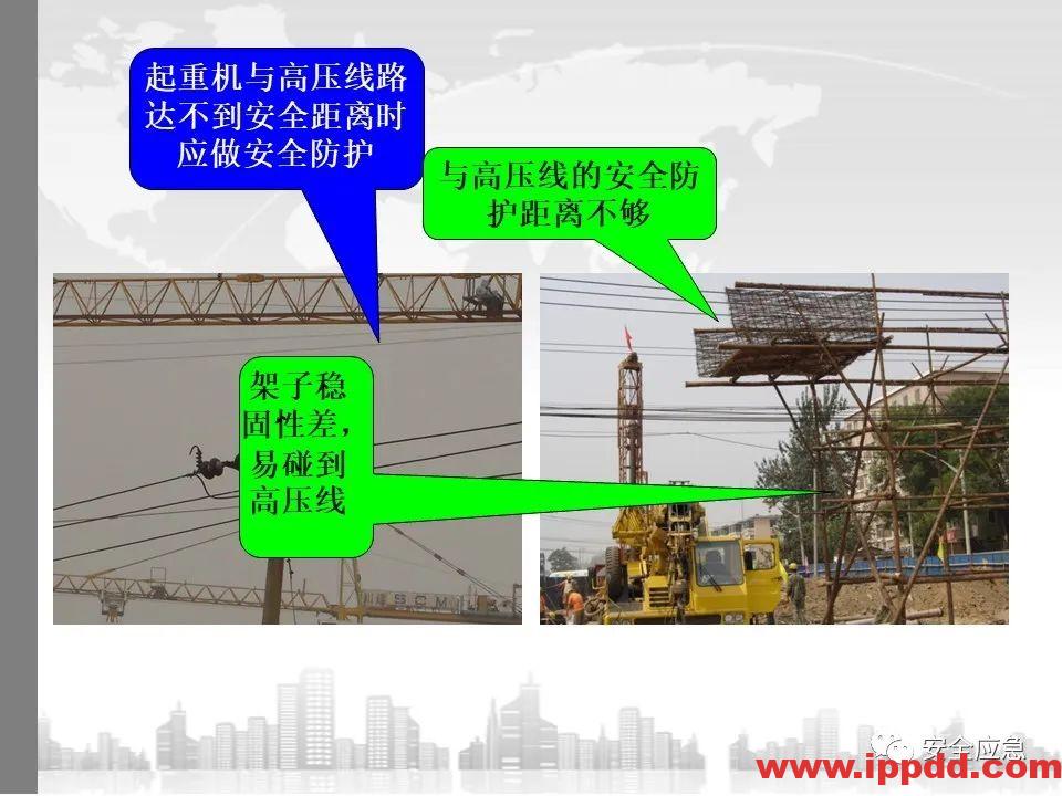 又一吊车误碰高压线,火光下的惨痛代价!