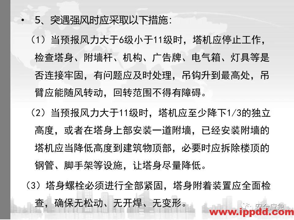 又一吊车误碰高压线,火光下的惨痛代价!