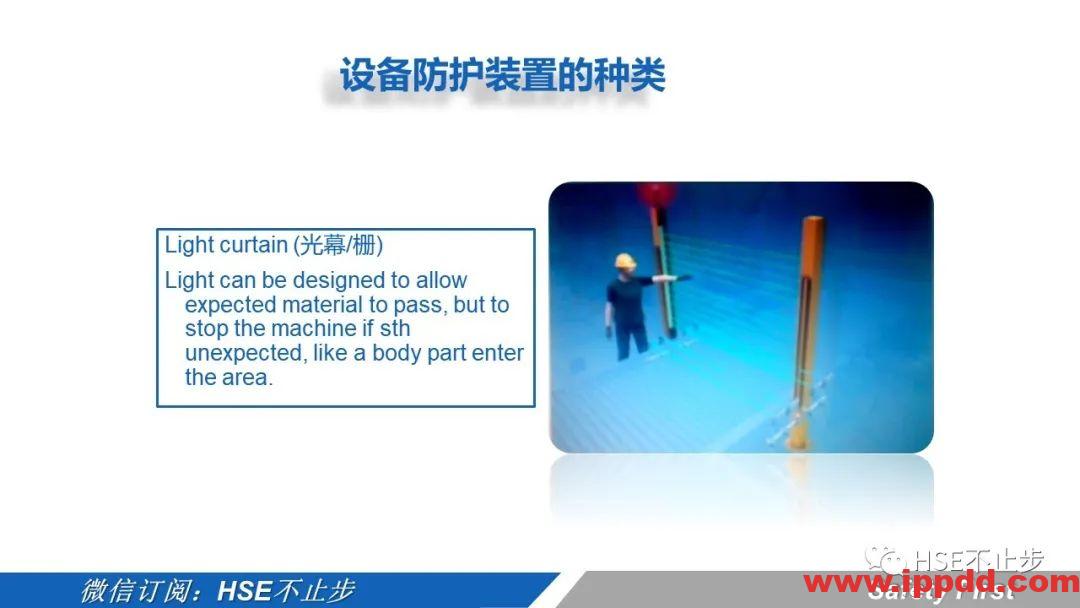 机械伤害到底该怎么防 | 案例:合肥一女工被升降平台挤压身亡!