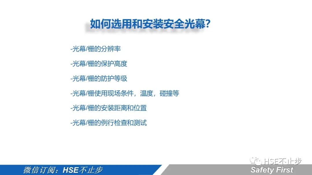 机械伤害到底该怎么防 | 案例:合肥一女工被升降平台挤压身亡!
