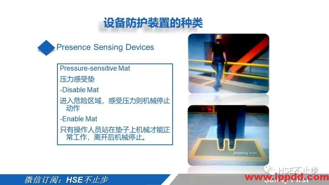 机械伤害到底该怎么防 | 案例:合肥一女工被升降平台挤压身亡!