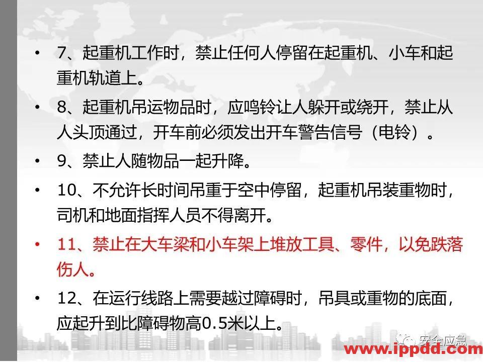又一吊车误碰高压线,火光下的惨痛代价!