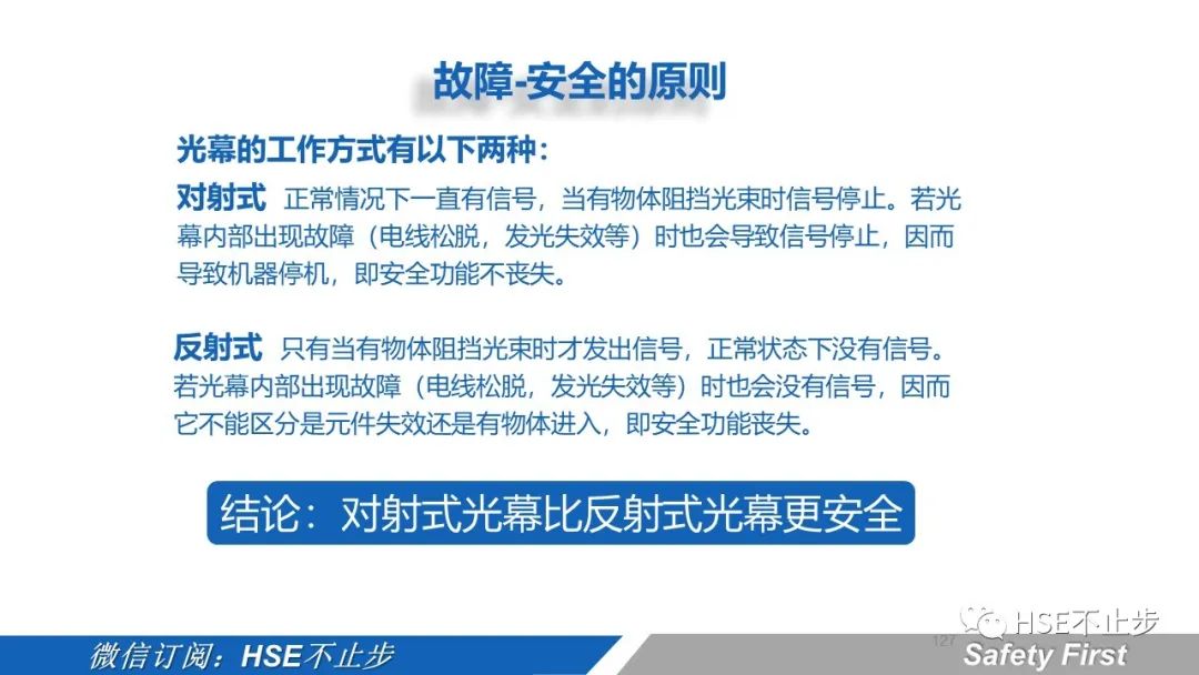 机械伤害到底该怎么防 | 案例:合肥一女工被升降平台挤压身亡!