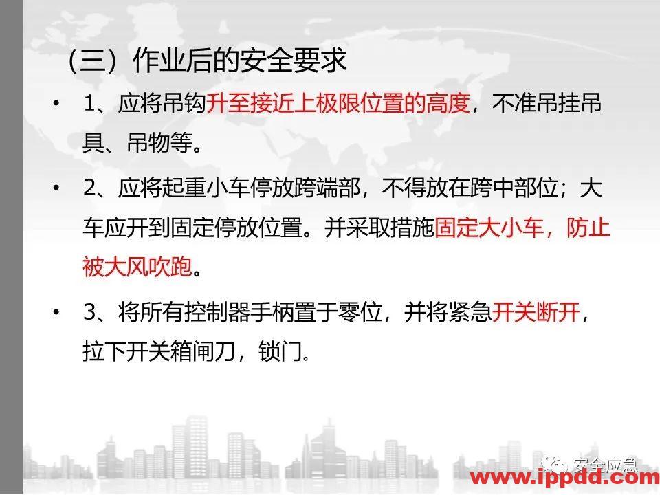 又一吊车误碰高压线,火光下的惨痛代价!