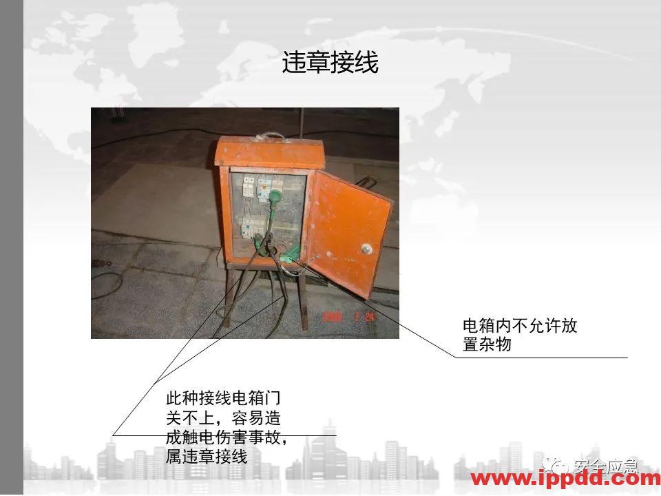 又一吊车误碰高压线,火光下的惨痛代价!