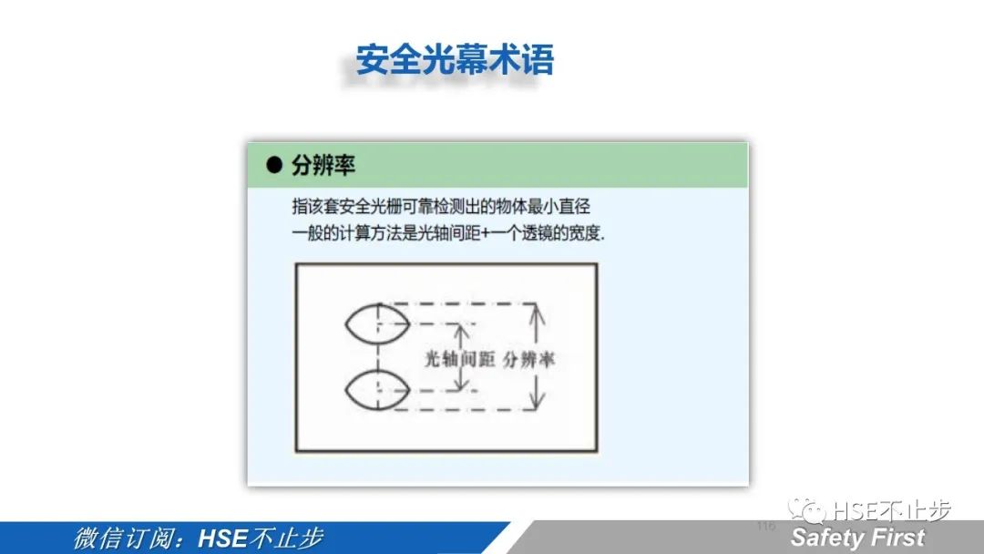 机械伤害到底该怎么防 | 案例:合肥一女工被升降平台挤压身亡!