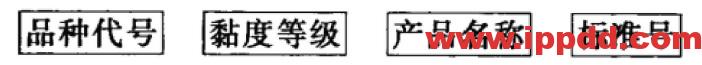 液压油(L-HL、L-HM、L-HV、L-HS、L-HG)区别和标准 液压油(L-HL、L-HM、L-HV、L-HS、L-HG)区别和标准