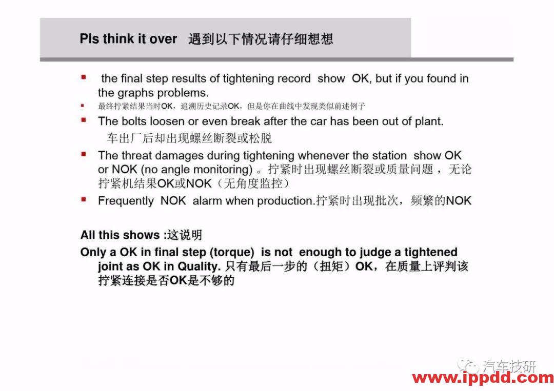 为什么螺栓会松动,探讨如何紧固螺栓...