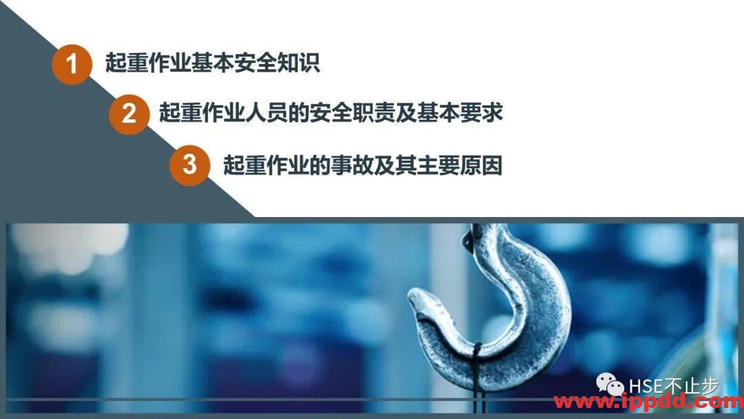 【案例】吊钩脱离砸死工人！[培训]吊装作业21个要点、48项禁忌、30个案例务必认真学习！