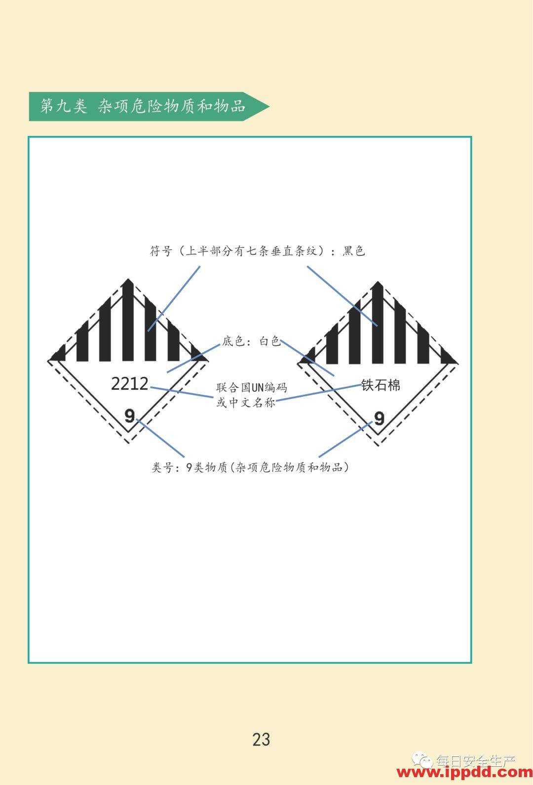 最新通报:已致19死172伤,初步原因公布,涉事公司四年被处罚11次!