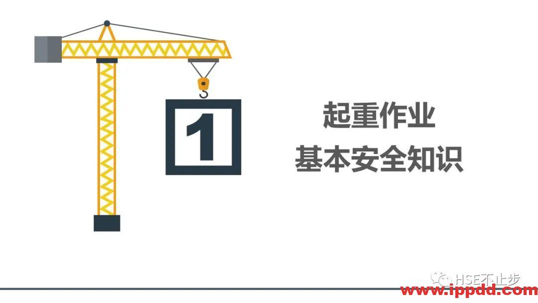 【案例】吊钩脱离砸死工人！[培训]吊装作业21个要点、48项禁忌、30个案例务必认真学习！