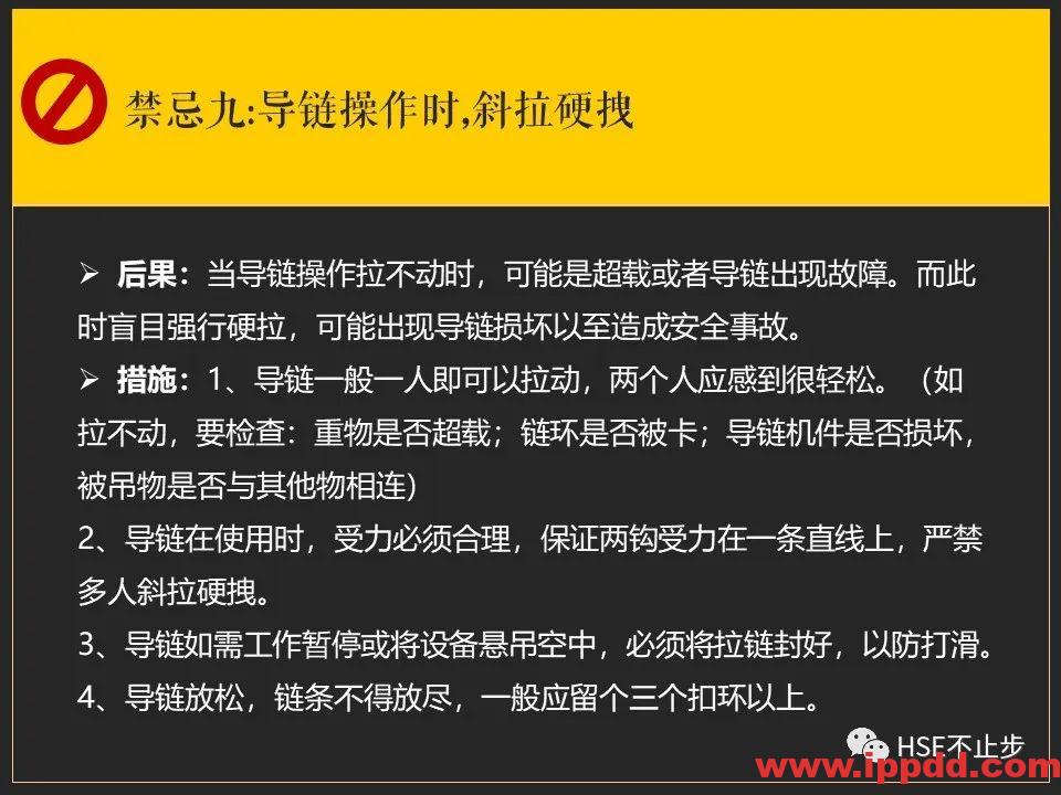 【案例】吊钩脱离砸死工人！[培训]吊装作业21个要点、48项禁忌、30个案例务必认真学习！