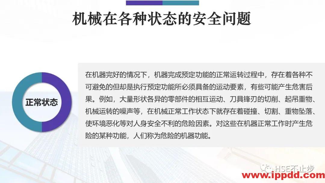 又一惨剧!工人被卷入碎料机 挣扎20秒……又是违章作业 全体员工敲警钟!