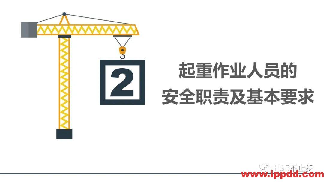 【案例】吊钩脱离砸死工人！[培训]吊装作业21个要点、48项禁忌、30个案例务必认真学习！