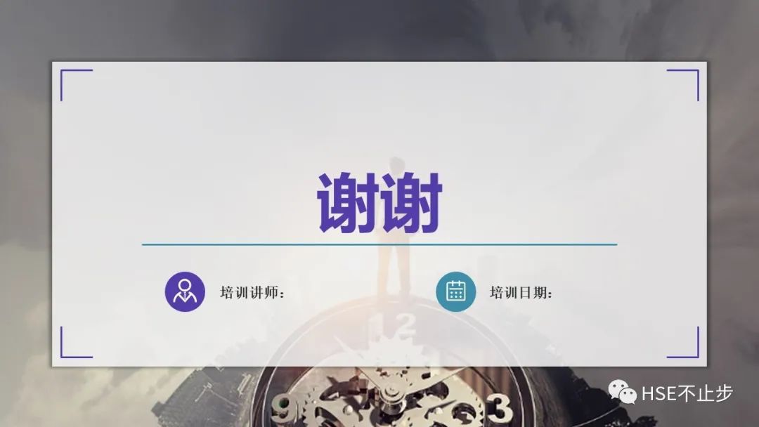 又一惨剧!工人被卷入碎料机 挣扎20秒……又是违章作业 全体员工敲警钟!