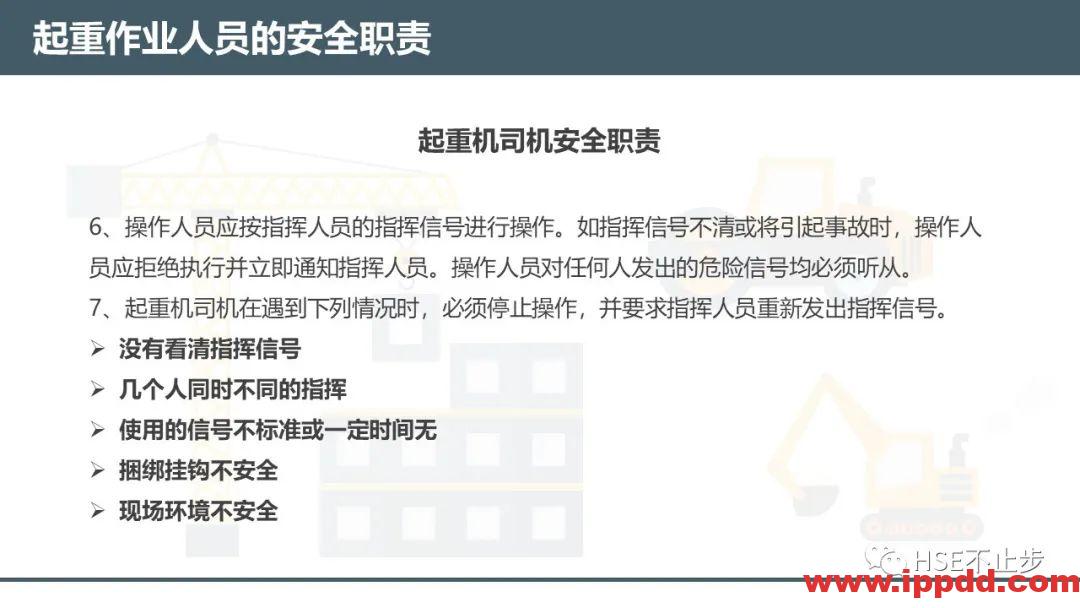 【案例】吊钩脱离砸死工人！[培训]吊装作业21个要点、48项禁忌、30个案例务必认真学习！