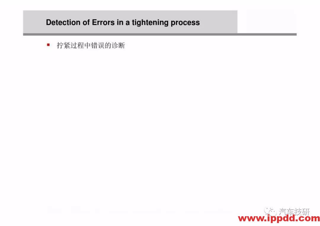 为什么螺栓会松动,探讨如何紧固螺栓...