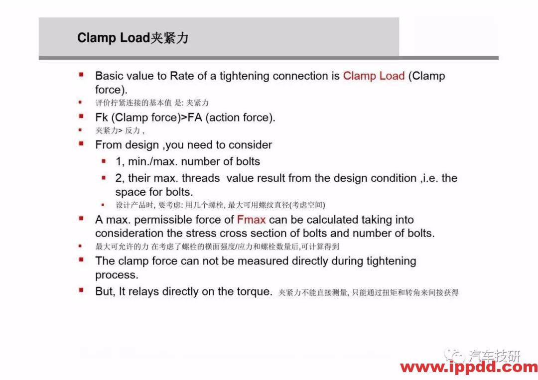 为什么螺栓会松动,探讨如何紧固螺栓...