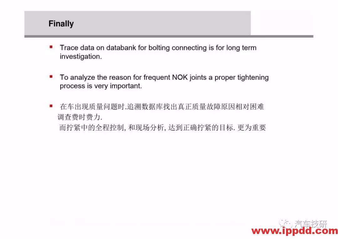 为什么螺栓会松动,探讨如何紧固螺栓...