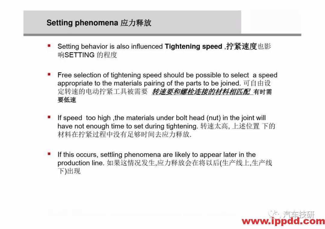 为什么螺栓会松动,探讨如何紧固螺栓...